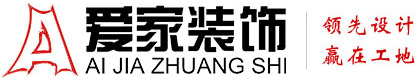 嗯嗯嗯嗯逼水真多视频网站铜陵爱家装饰有限公司官网